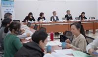 「108年度大學招生專業化發展試辦計 畫-評量尺規諮詢討論工作坊」