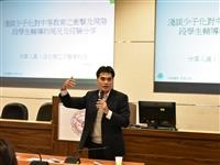 新北市立淡水商工于賢華校長演講