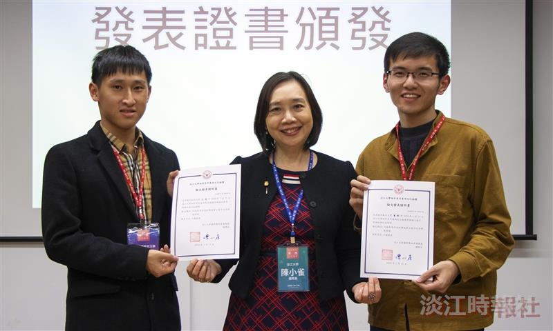 兩岸青年東西文化論壇