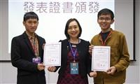 兩岸青年東西文化論壇