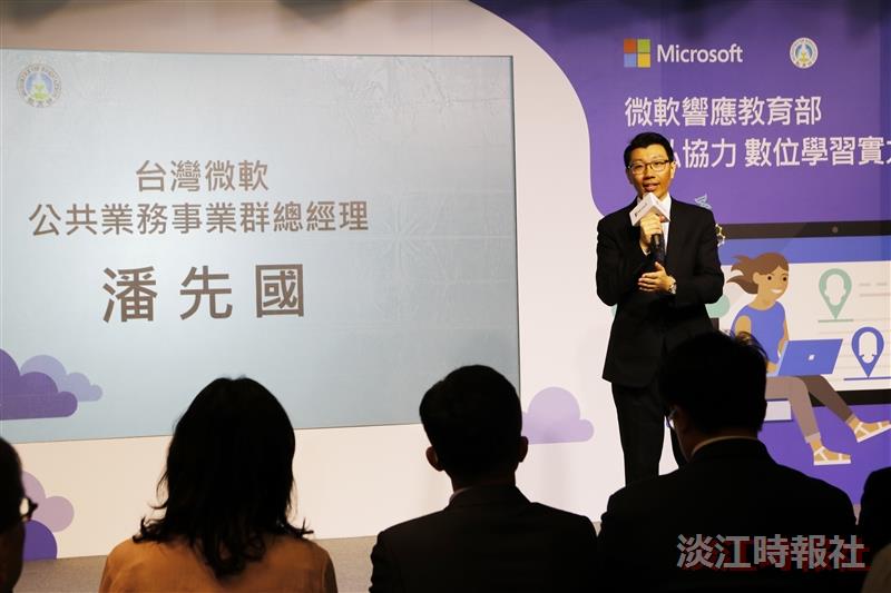 【數位學習實力到位系列報導四】 本校攜手微軟境外遠距教學 潘先國：科技做到不停學
