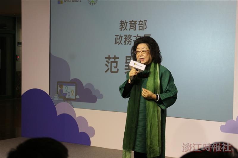 【數位學習實力到位系列報導三】教部政次范巽綠指出科技輔助翻轉數位學習轉捩點