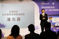 【數位學習實力到位系列報導四】 本校攜手微軟境外遠距教學 潘先國：科技做到不停學