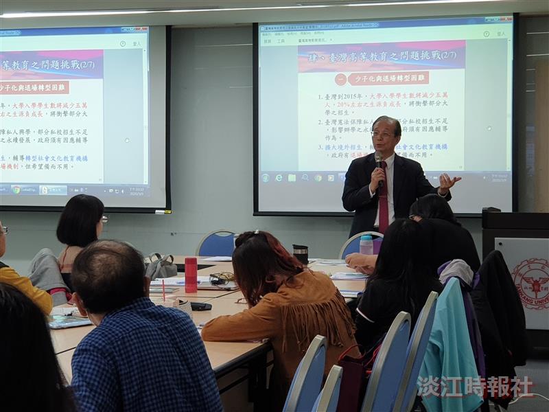 大學教育與教學講座課程