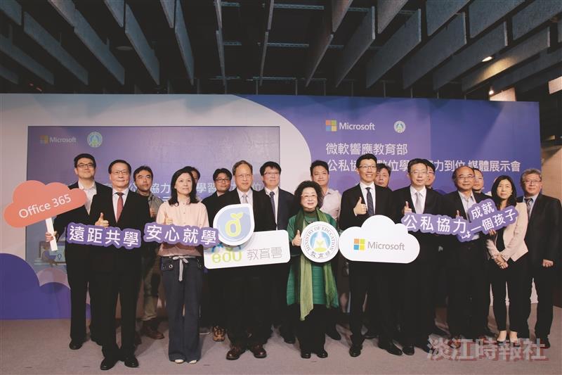 淡江 微軟示範異地共學 教育部肯定