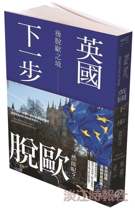 【一流讀書人對談】黃琛瑜X卓忠宏 深度對談 論述英國下一步