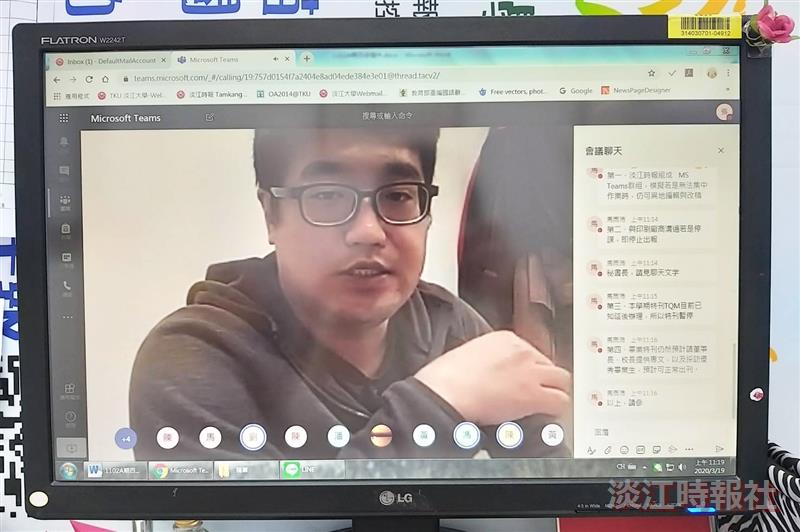 ms teams秘書處開會