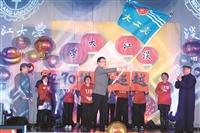 108學年度歲末聯歡