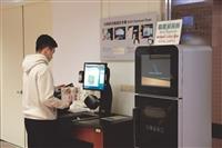 圖書館防疫措施 善用自助性設備