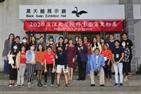 境外生文物展「視覺文化」
