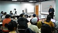 USR建築講座「小學建築幻想曲」