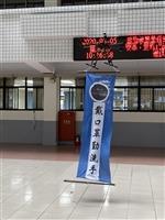 淡大工學院防疫添能量 資工「TKU Thermo」APP量體溫 航太無人機助宣導