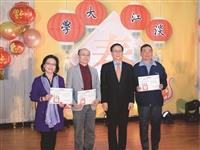 108學年度歲末聯歡