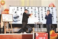 108學年度歲末聯歡
