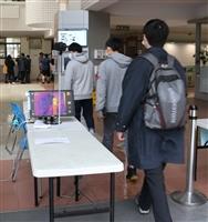 淡大工學院防疫添能量 資工「TKU Thermo」APP量體溫 航太無人機助宣導