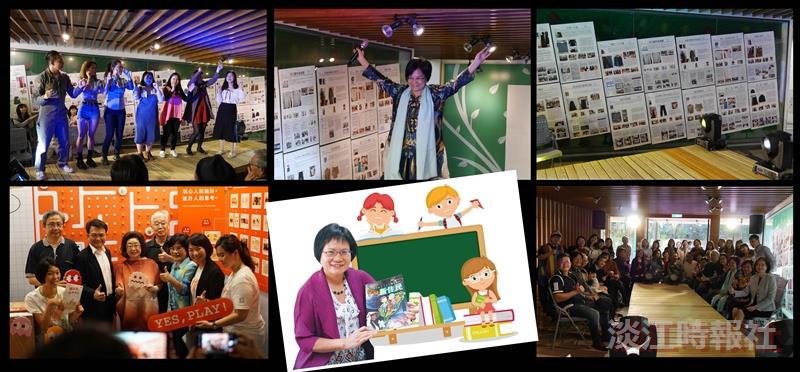 【教學實踐與研究專題】陳麗華公民教育翻轉教學