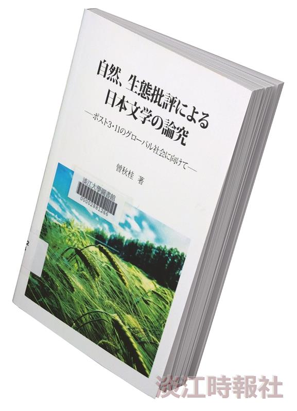 防疫宅閱讀 換日線上專書導讀