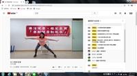 體育處高教深耕－樂活健康，銀髮長照