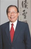 陳幹男