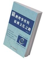 防疫宅閱讀 換日線上專書導讀