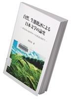 防疫宅閱讀 換日線上專書導讀