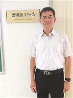 防疫宅閱讀 換日線上專書導讀