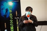水下文資講座開跑