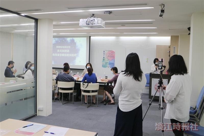教心所舉辦2020多元與對話：諮商專業發展的回看與前瞻學術研討會」