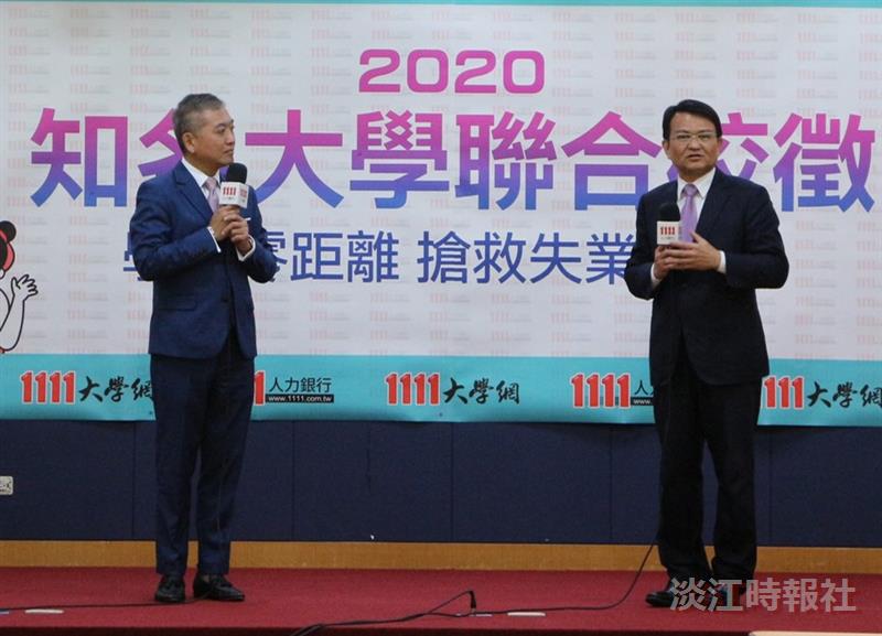 1111學用落差調查結果記者會