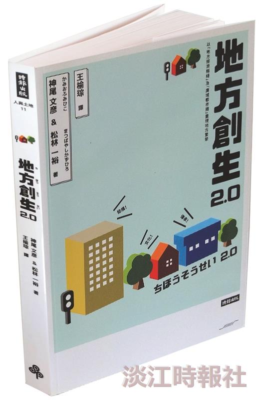一流讀書人導讀