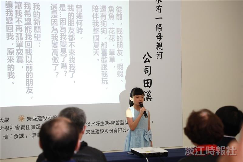 1090502 守護田溪
