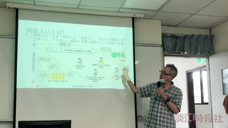 日文系業師請益職場指路：「地方創生」如何可能？--北海道東川町的成功經驗為例」