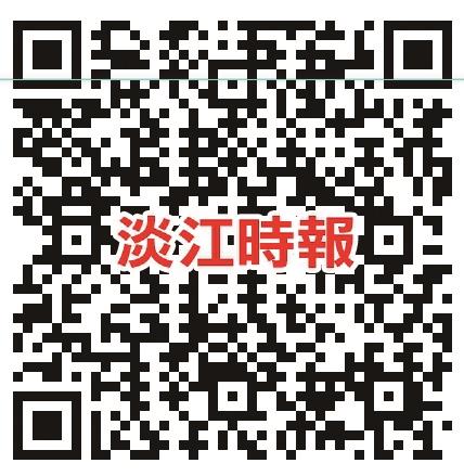 疫情延燒活動暫停 淡江時報紙本暫發行二版面