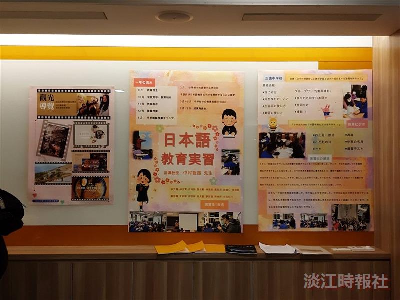 日文系舉辦108學年度頂石課程成果展