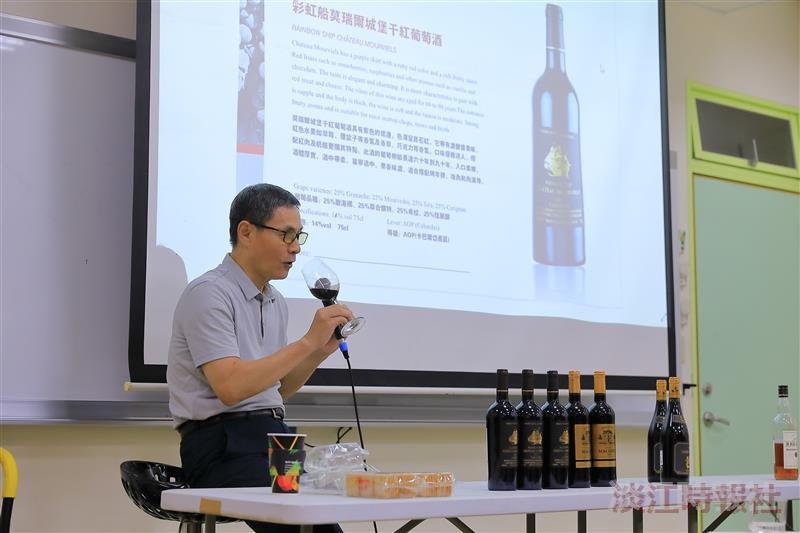 吧研社舉辦法國品酒會