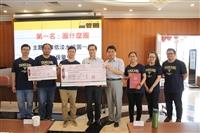 172次行政會議