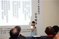 1090502 守護田溪