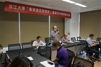 淡江大學「醫美混合型類微針」量產合作 產學媒合會