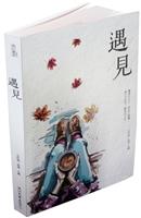 文創學程閩臺專班＠淡江