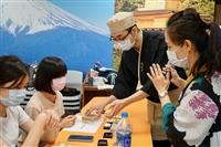 日本文化研究社：日本和菓子講座