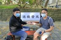 【防疫總動員】學生會與化材系合作發放酒精