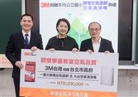 3M臺灣董事總經理仝漢霖
