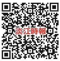 疫情延燒活動暫停 淡江時報紙本暫發行二版面