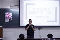 大佛普拉斯導演