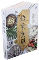 文創學程閩臺專班＠淡江