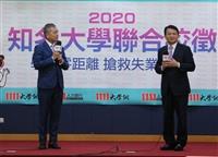 1111學用落差調查結果記者會