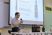 吧研社舉辦法國品酒會