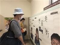 微光詩社5/26成發「微光18讀詩會」