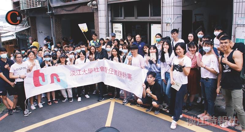 USR淡味創生成果展