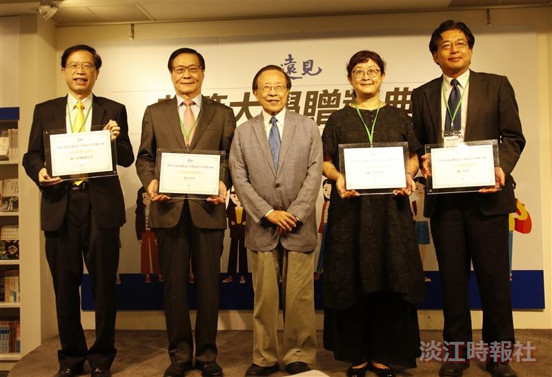 2020《遠見》台灣最佳大學排行榜 本校文法商類私校第一
